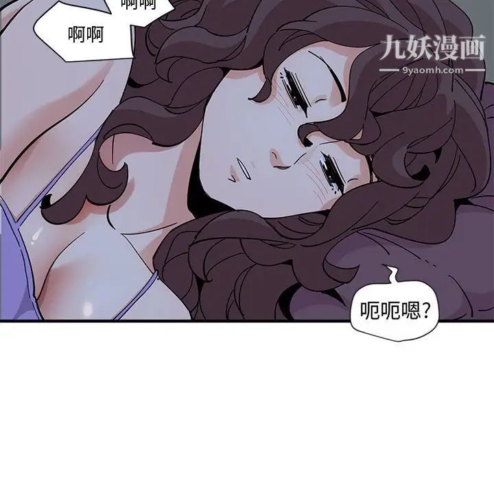 恋爱工厂第11话