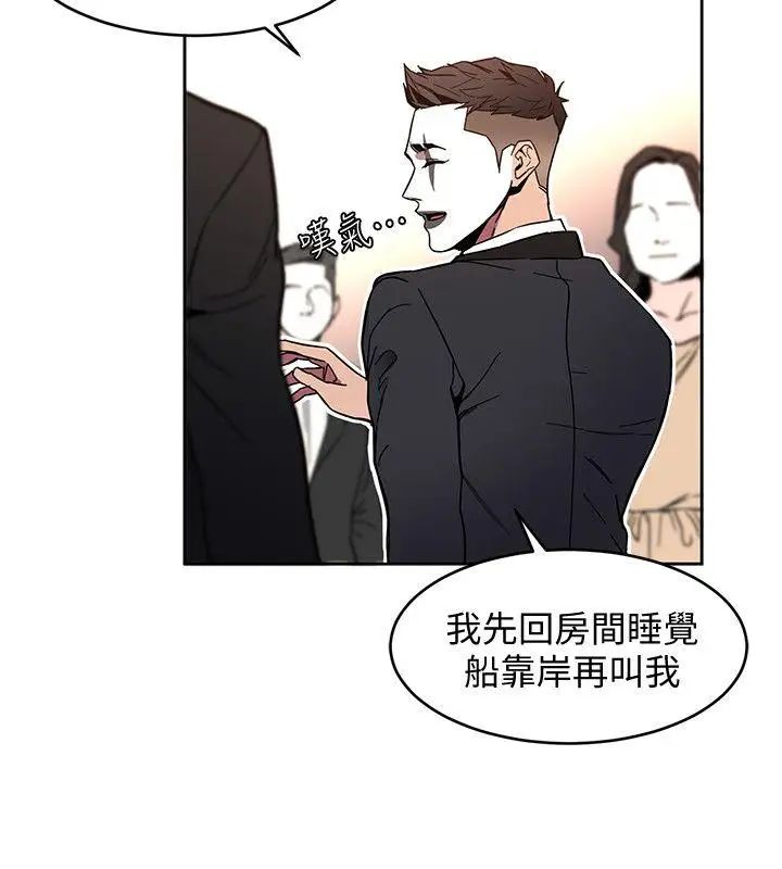 致命游戏第7话-游戏正式开始