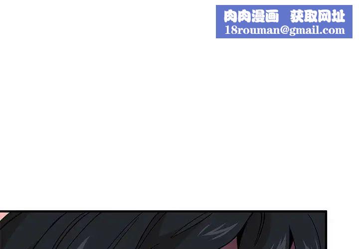 戀愛工廠第12話
