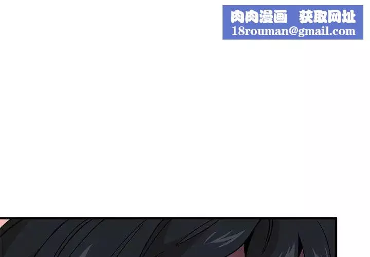 戀愛工廠第12話