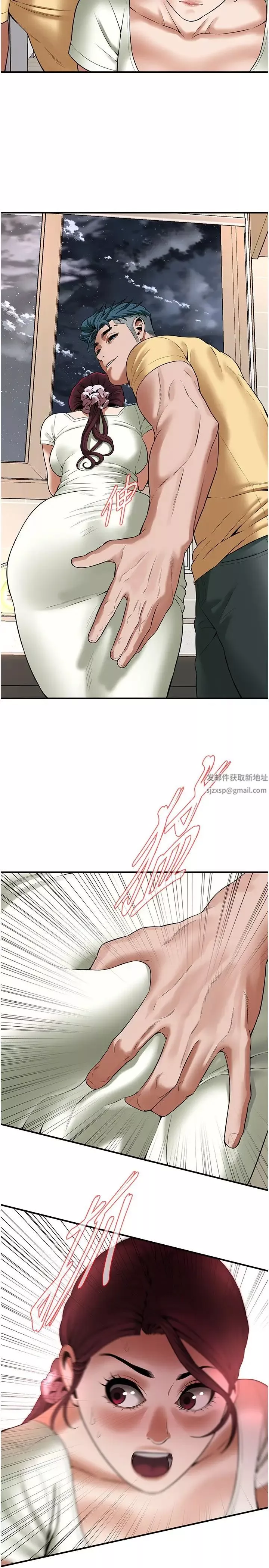 街頭幹架王第21話-傢裡剩我們兩個瞭