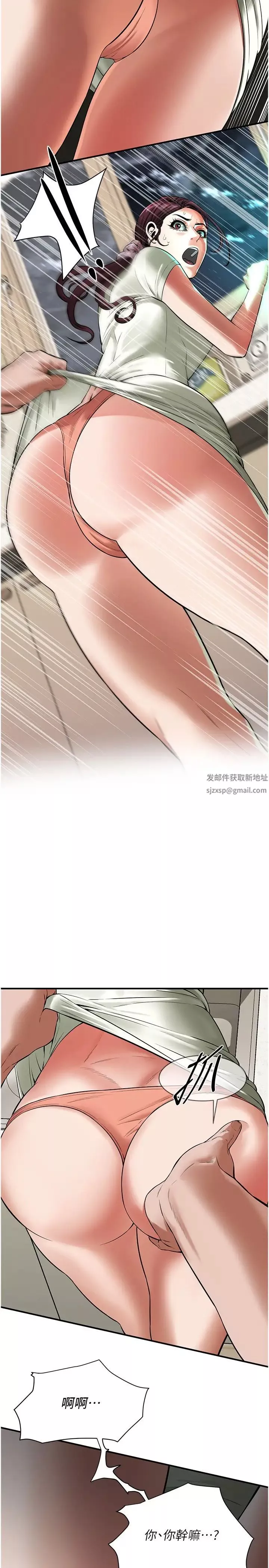 街頭幹架王第21話-傢裡剩我們兩個瞭