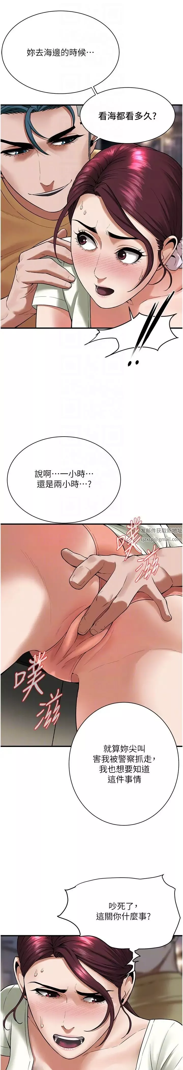 街頭幹架王第22話-我不會再讓妳失望!