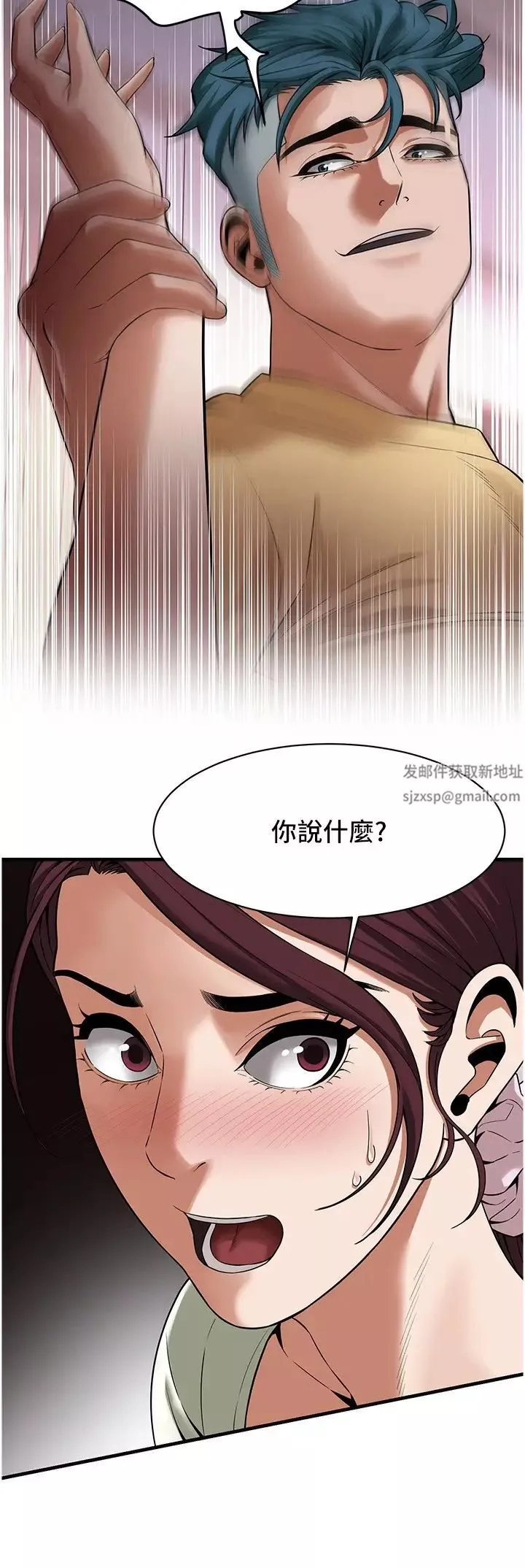 街頭幹架王第22話-我不會再讓妳失望!