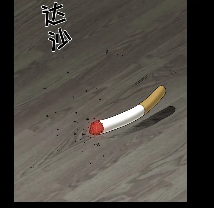 邻居第38话