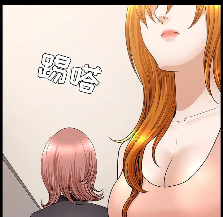 邻居第38话