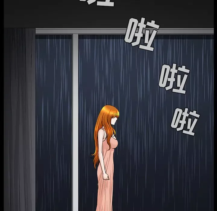 邻居第38话