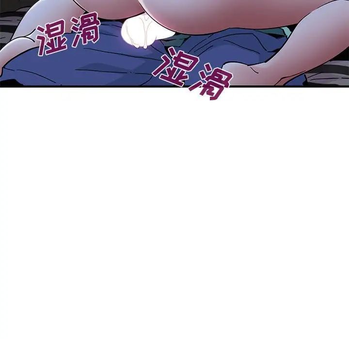 戀愛工廠第12話