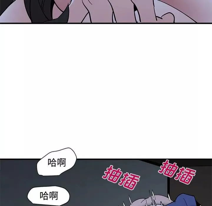 戀愛工廠第12話