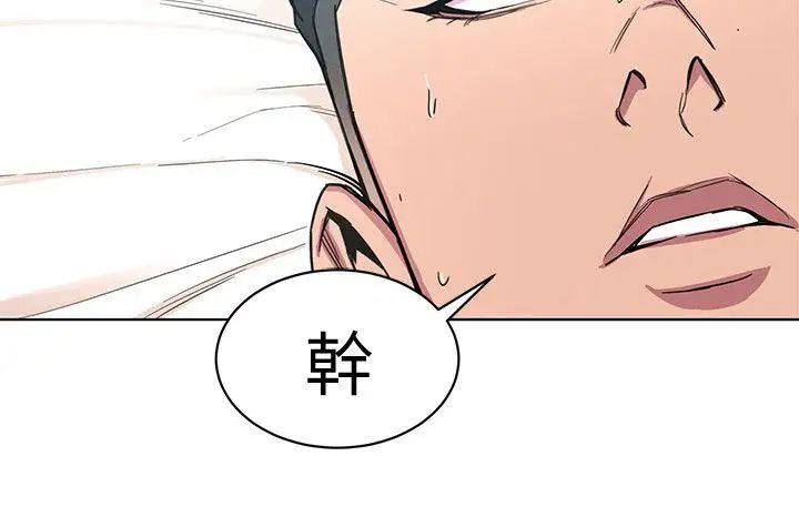 致命游戏第9话-让我看看是真是假
