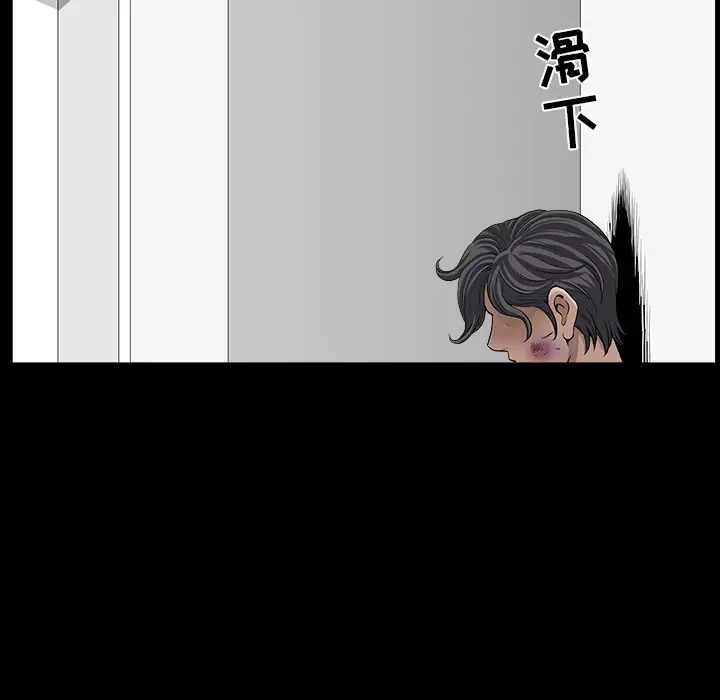 邻居第38话