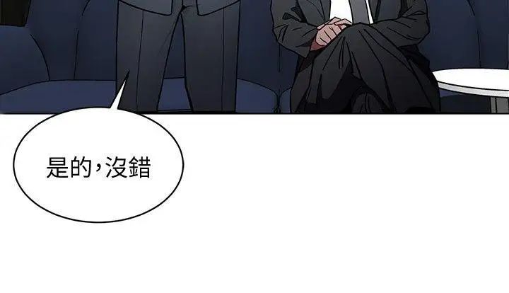 致命遊戲第9話-讓我看看是真是假