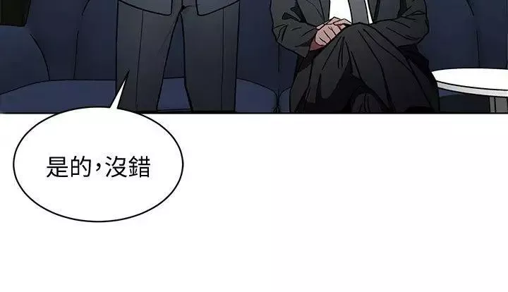 致命遊戲第9話-讓我看看是真是假