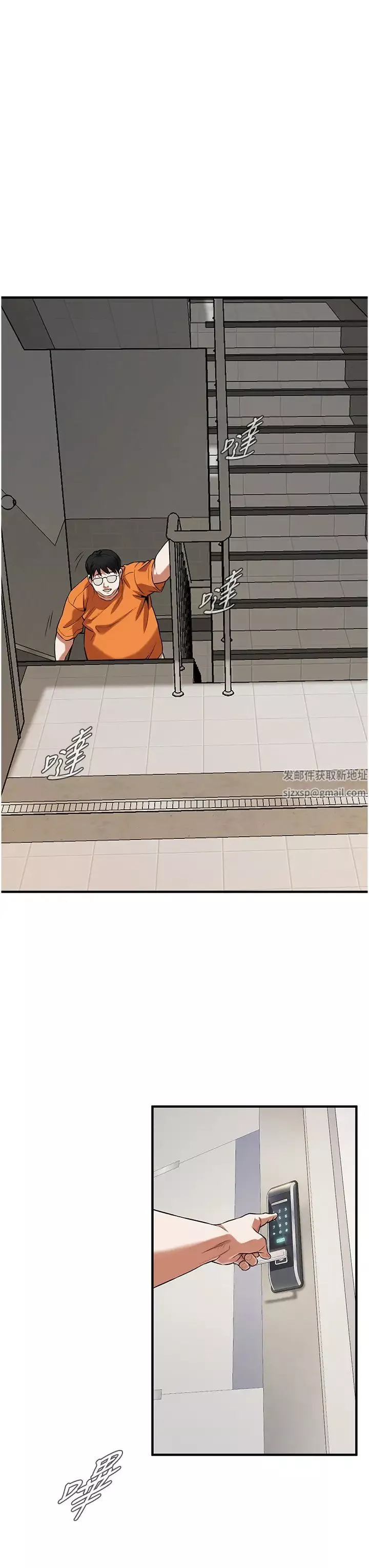 街頭幹架王第23話-在丈夫面前被硬上