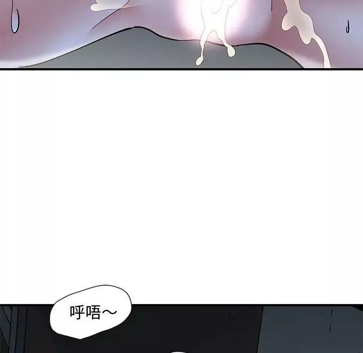 戀愛工廠第12話
