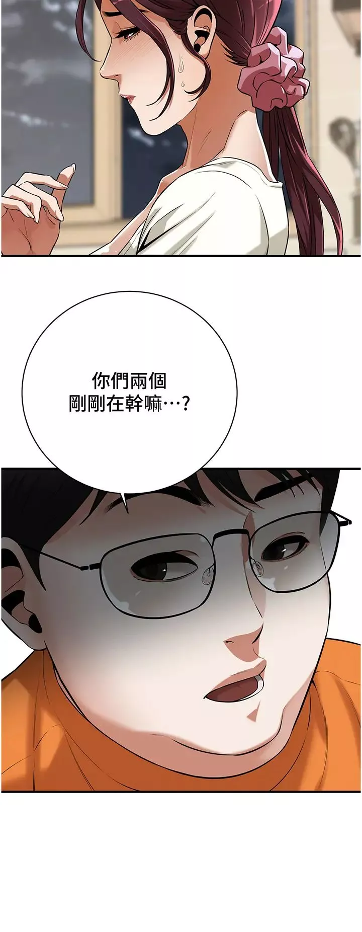街頭幹架王第23話-在丈夫面前被硬上
