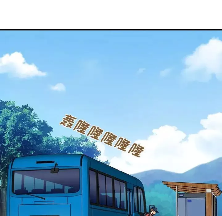 戀愛工廠第13話