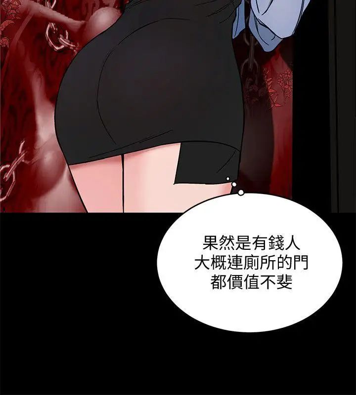致命游戏第11话-不愉快的相遇