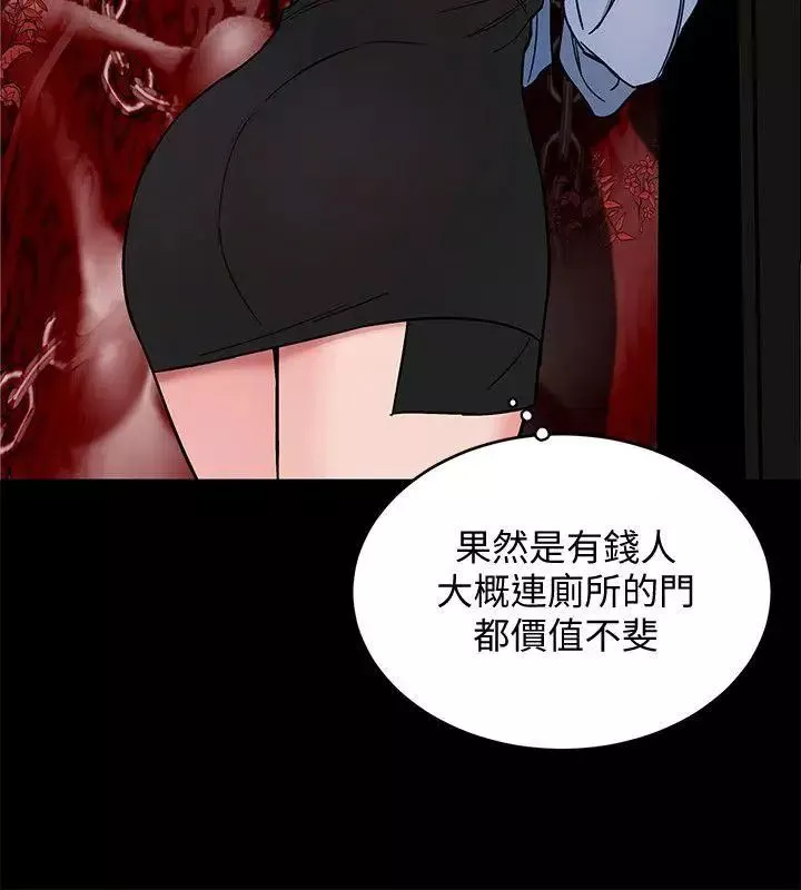 致命遊戲第11話-不愉快的相遇