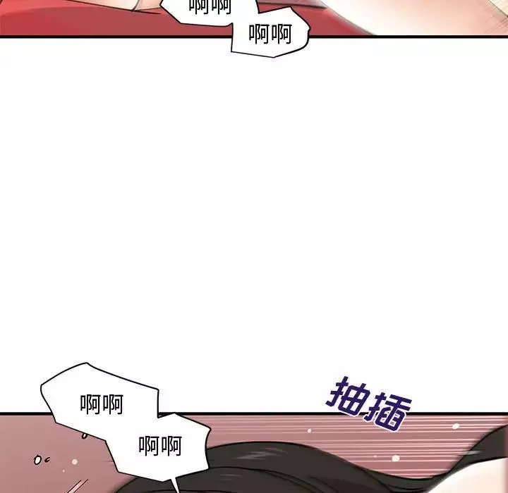 戀愛工廠第13話