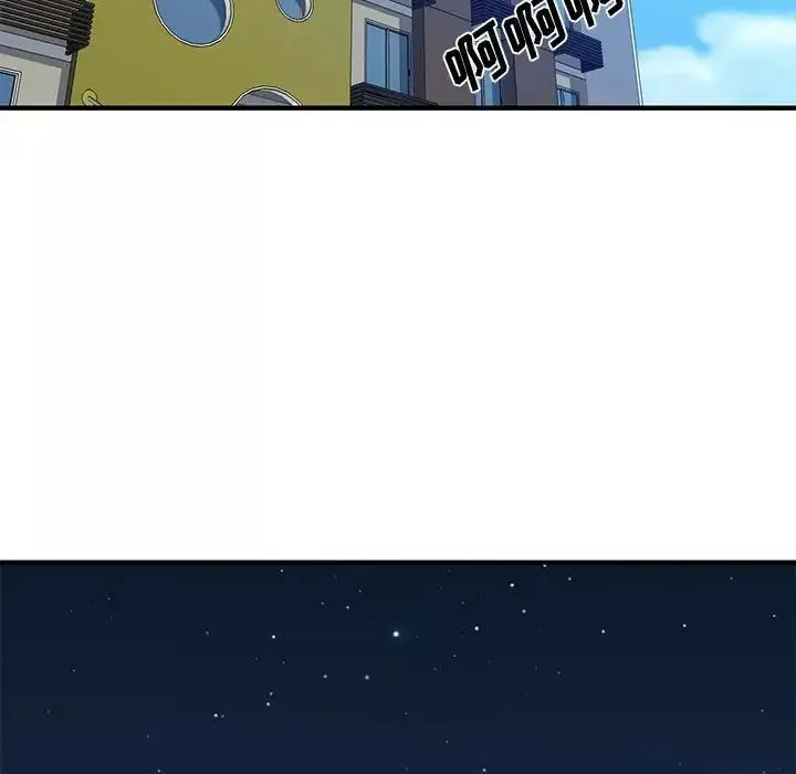 戀愛工廠第13話