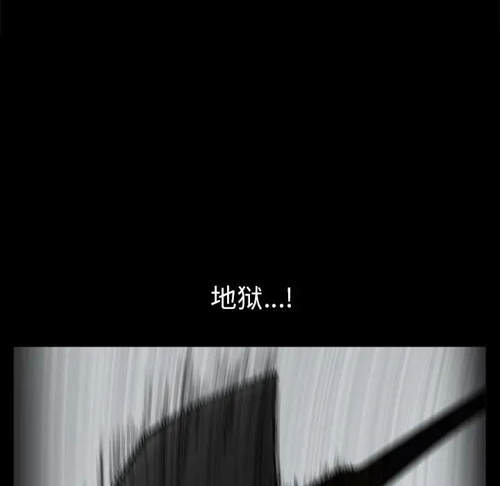 邻居第38话