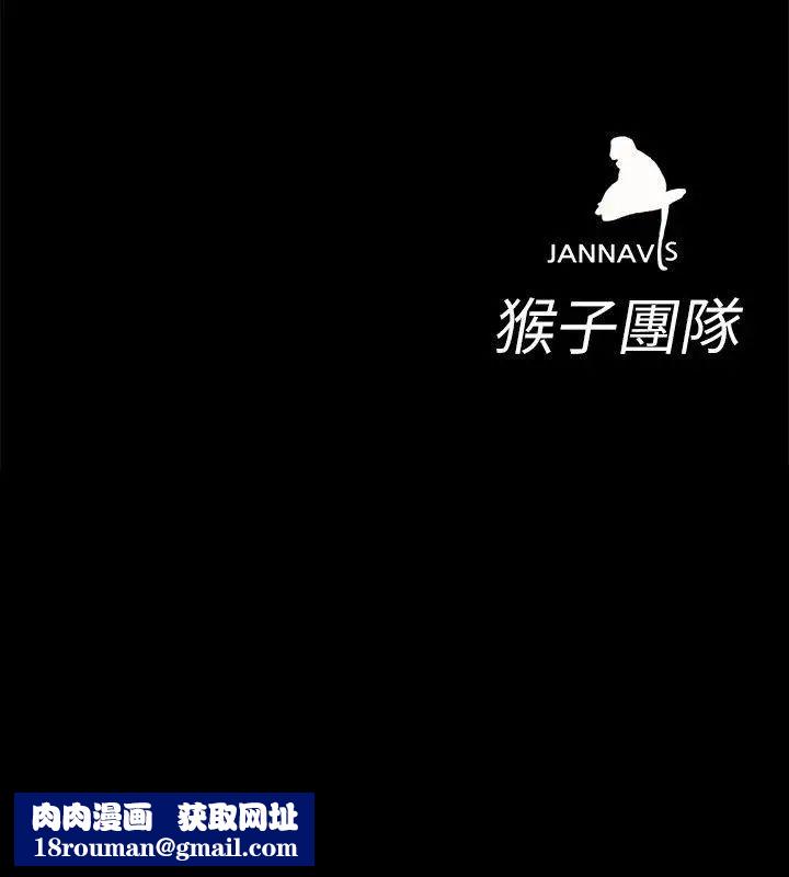 致命遊戲第11話-不愉快的相遇