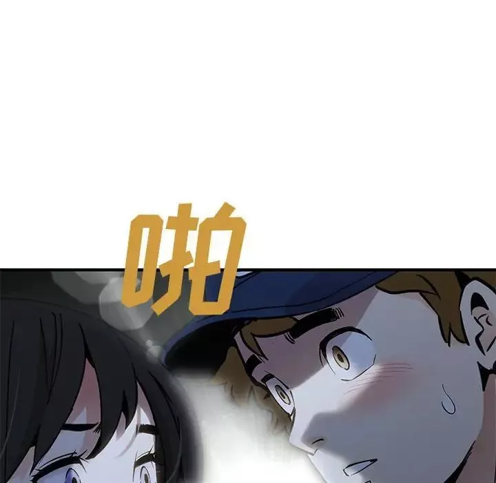 戀愛工廠第13話