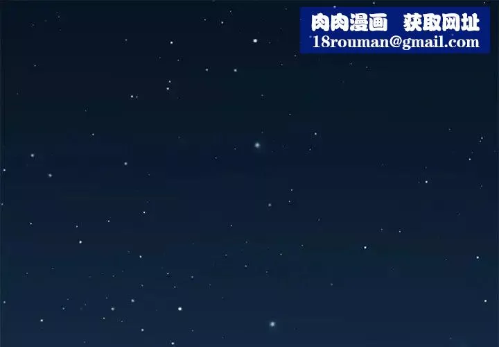 戀愛工廠第14話