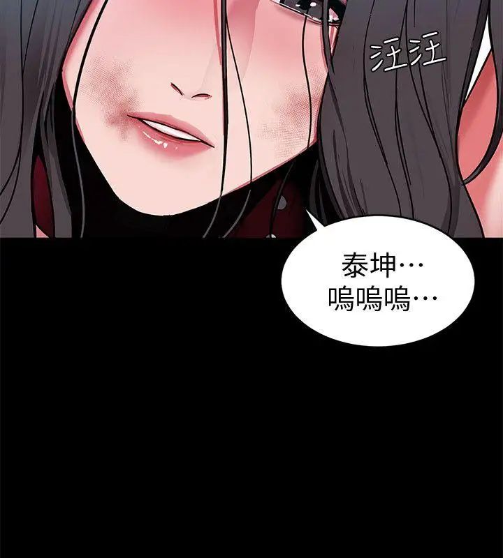 致命游戏第13话-今天的猎物