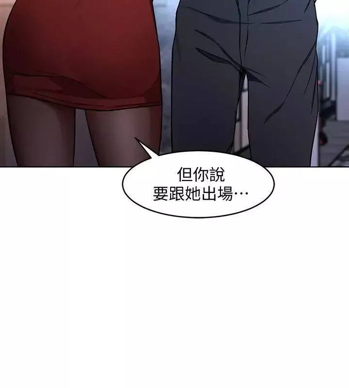 致命遊戲第13話-今天的獵物