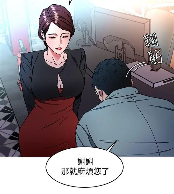 致命游戏第13话-今天的猎物