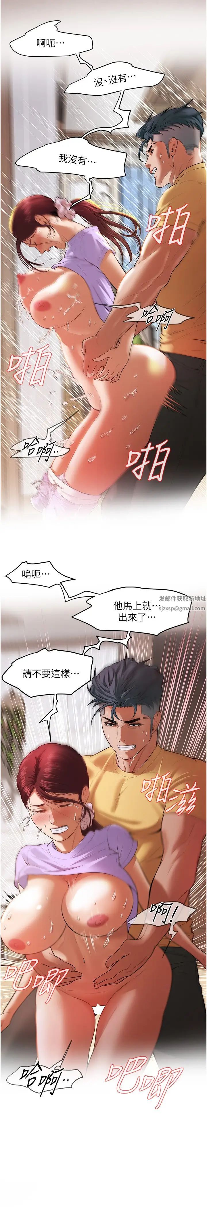 街头干架王第27话-不管怎样我都要做到底
