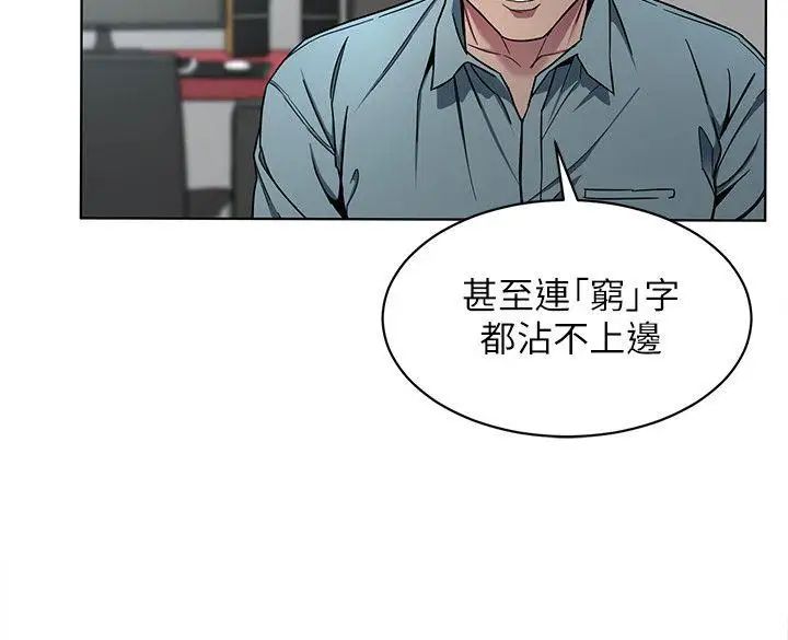 致命游戏第14话-3亿元够吗