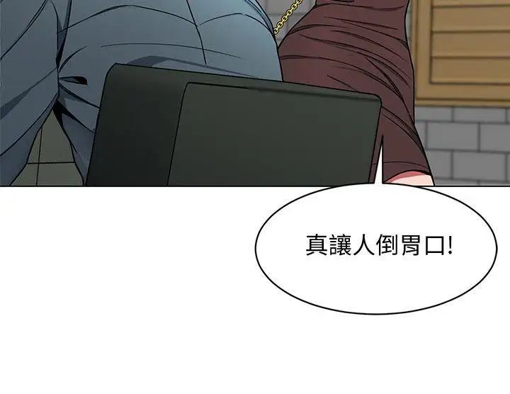 致命游戏第14话-3亿元够吗