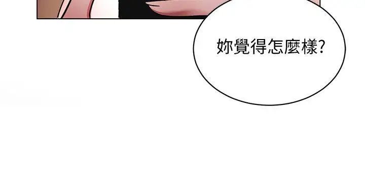 致命遊戲第14話-3億元夠嗎