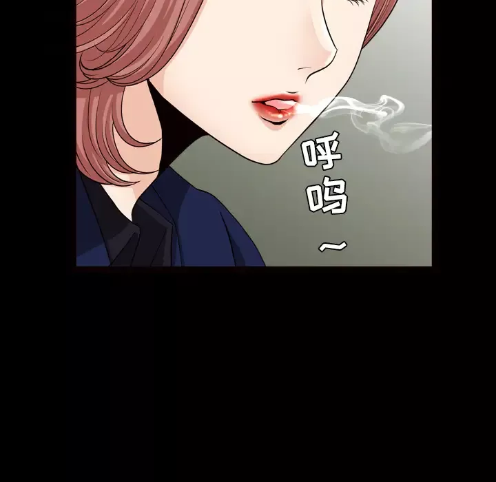 邻居第39话