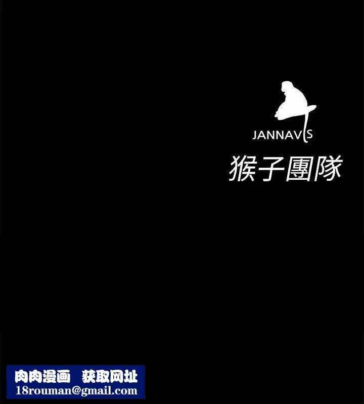 致命遊戲第14話-3億元夠嗎