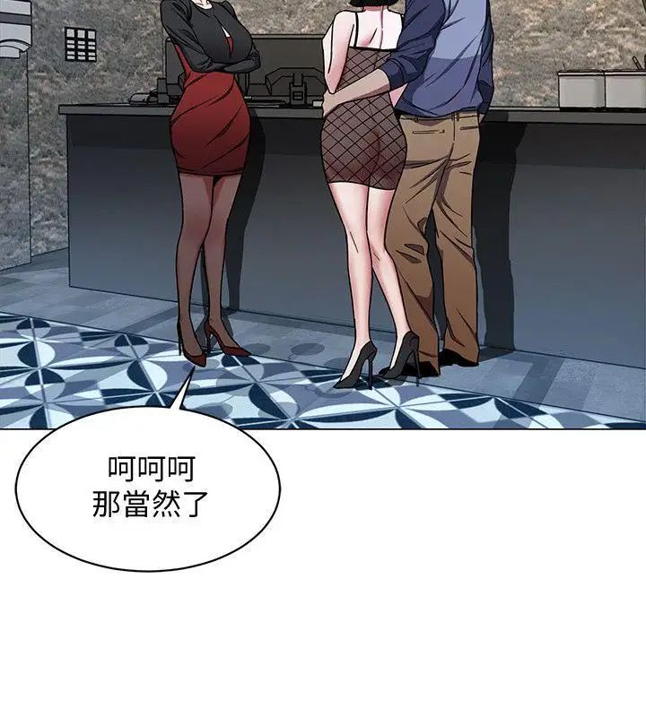致命游戏第15话-她可美味了