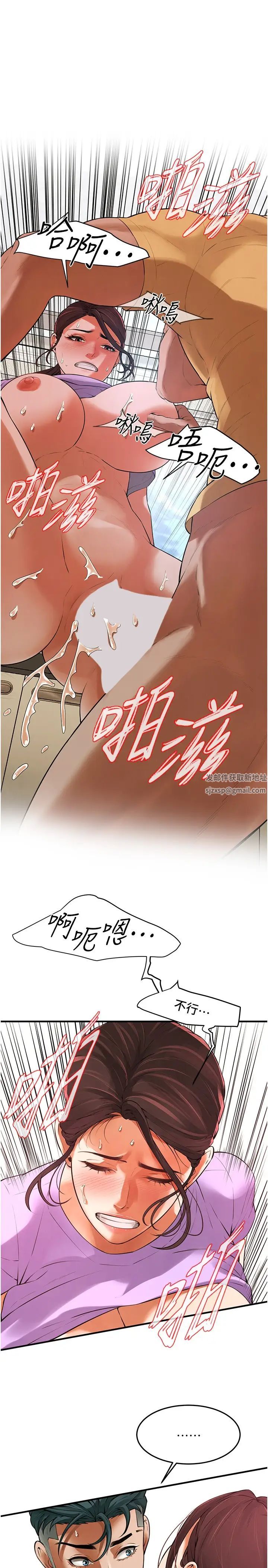街头干架王第28话-嫂子妳高潮瞭吧?