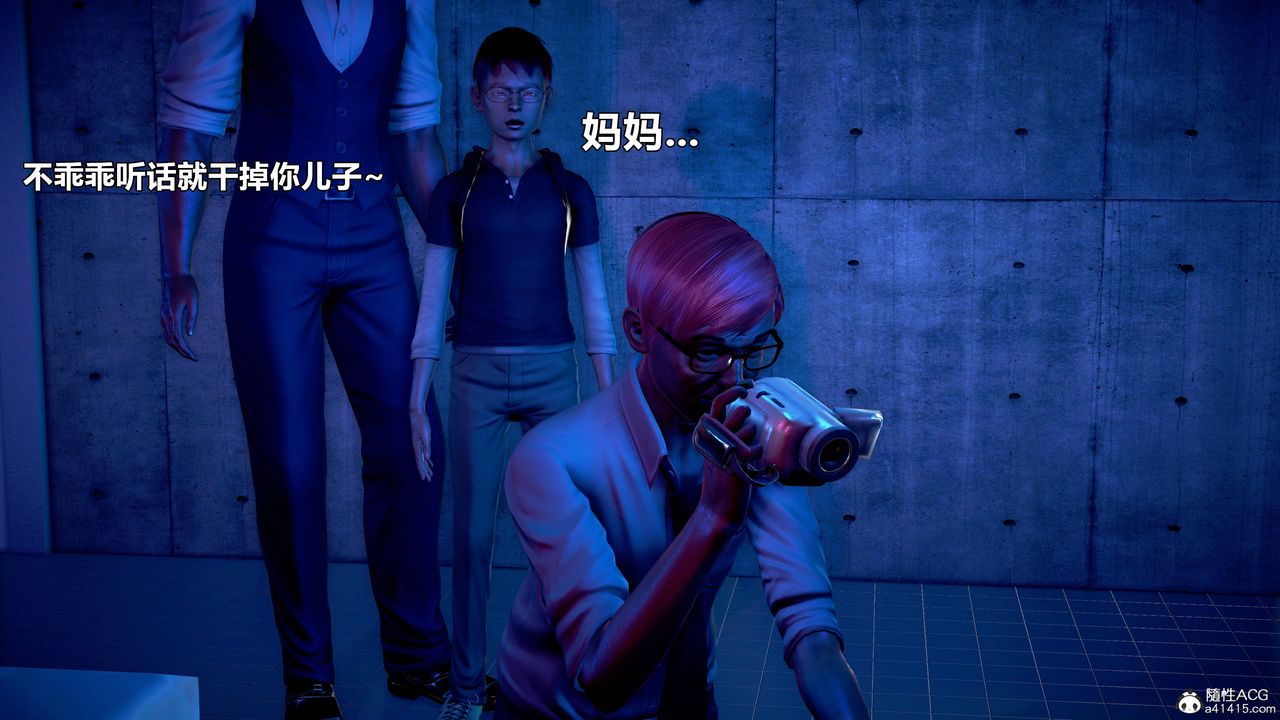 [3D]极上美脚女警官绝望堕落-咏誌和春丽第17话