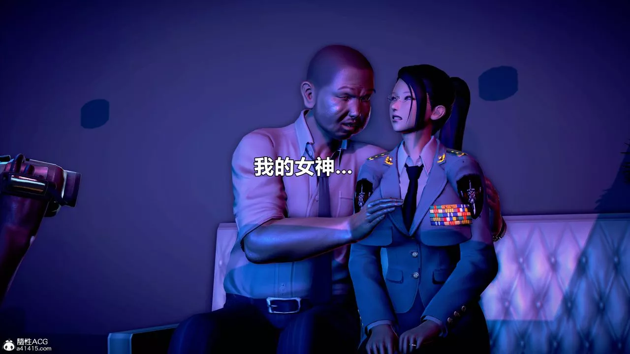 [3D]極上美腳女警官絕望墮落-詠誌和春麗第18話
