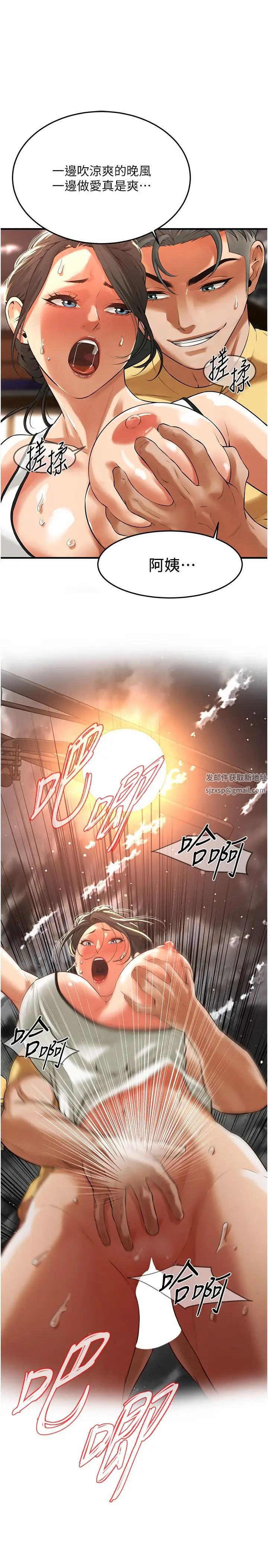 街头干架王第29话-一插进去就有反应瞭