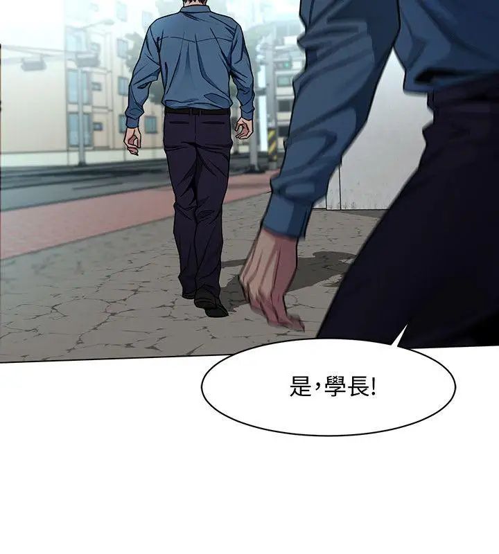 致命游戏第16话-好奇心杀死猫