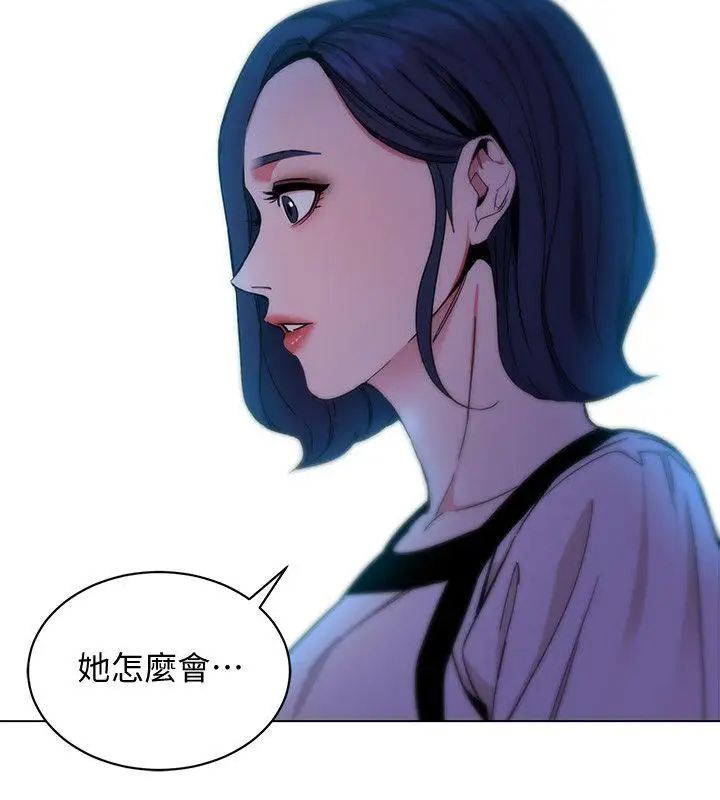致命游戏第16话-好奇心杀死猫