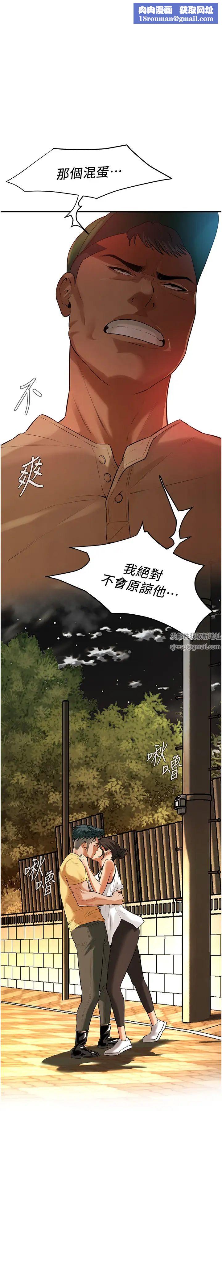 街头干架王第30话-大姐也和我来一发吧