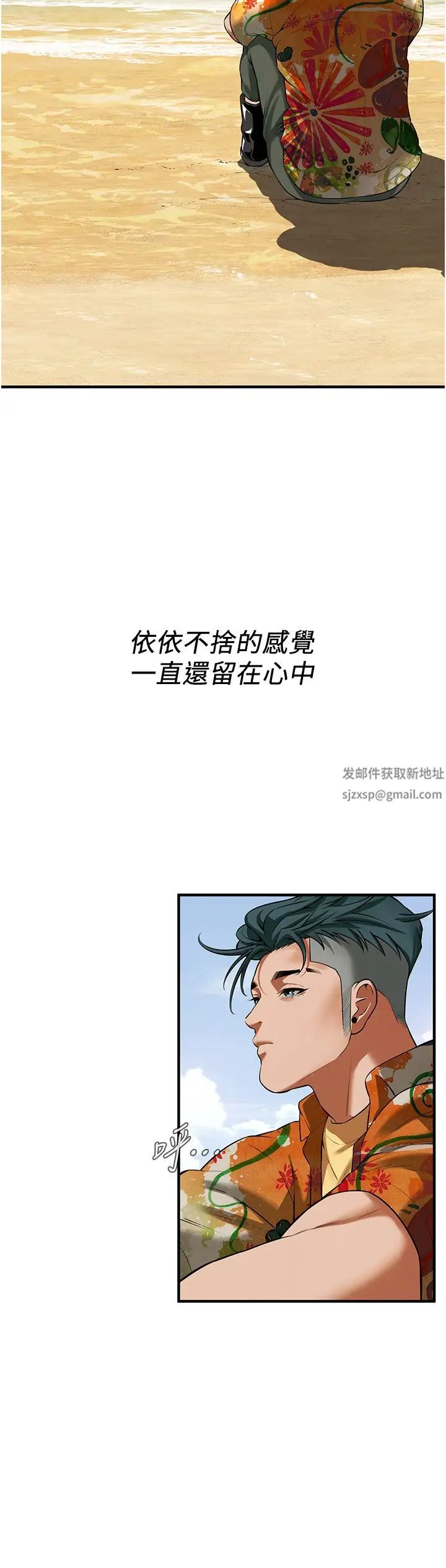 街頭幹架王第30話-大姐也和我來一發吧