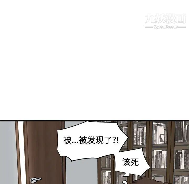 戀愛工廠第15話