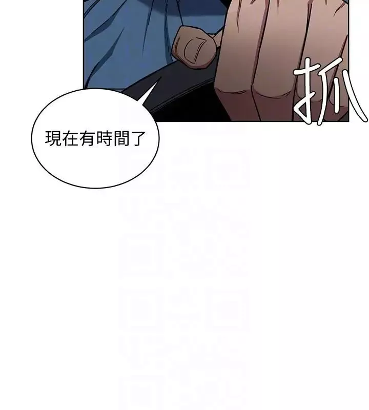 致命遊戲第17話-竟敢玩弄我的感情