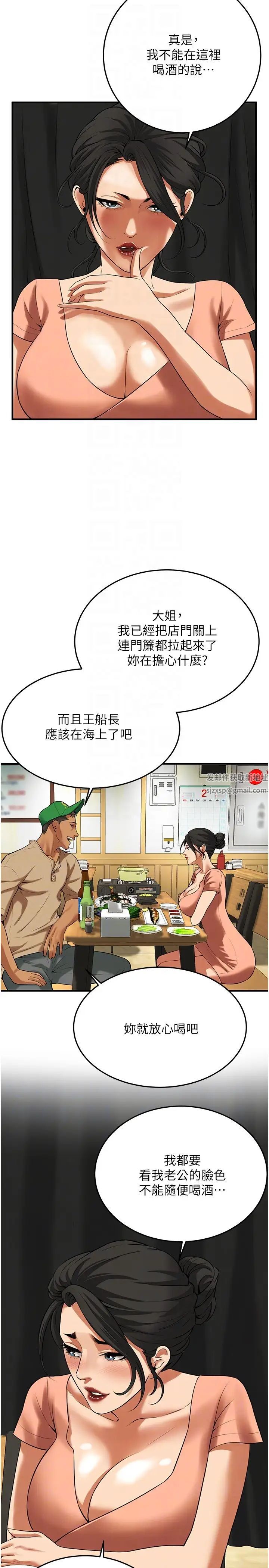 街头干架王第30话-大姐也和我来一发吧